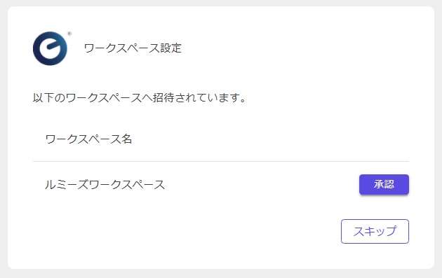 Sandbox用aegise Management Console