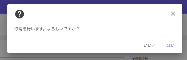 Sandbox用aegise Management Console
