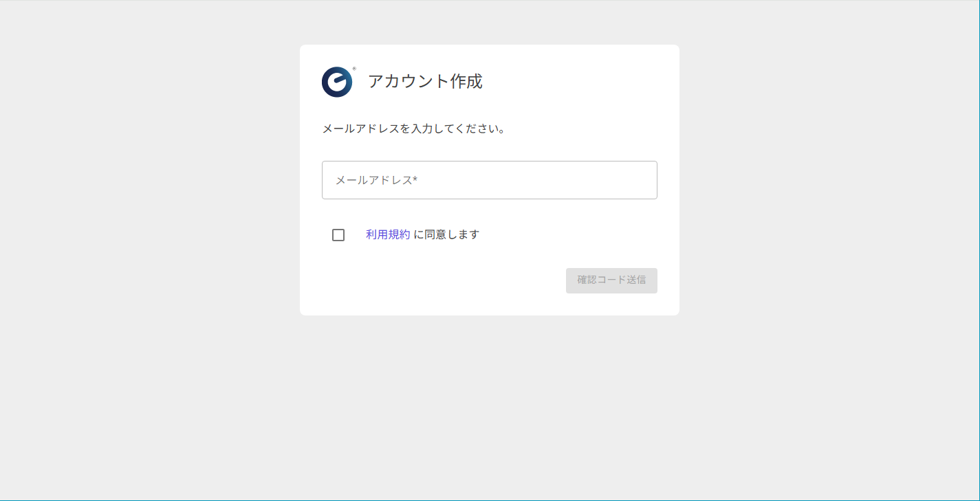 アカウント作成画面